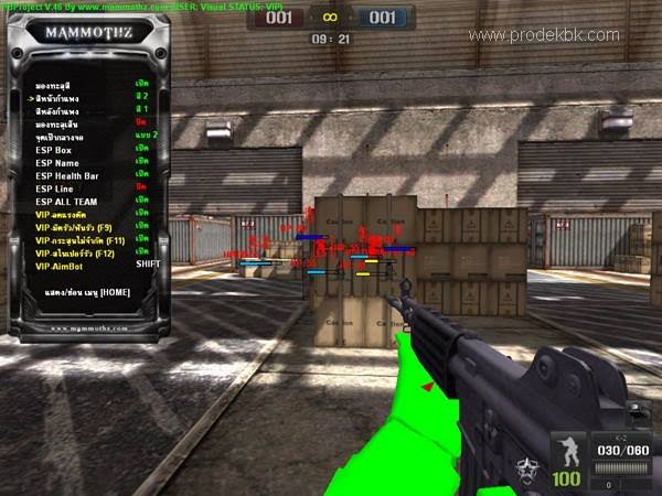 Thailand online game เฟี้ยวๆ